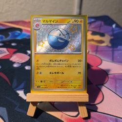 Electrode