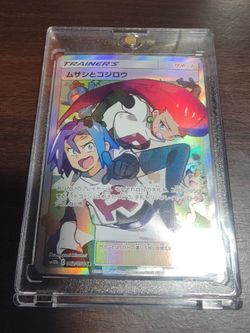 Jesse & James Sky Legends 