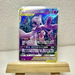 Mewtwo & Mew GX 029/094 - Japanese Pokemon Cards