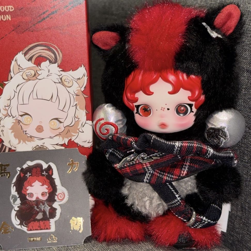 Have a Good Run Secret - Skullpanda Rising Star