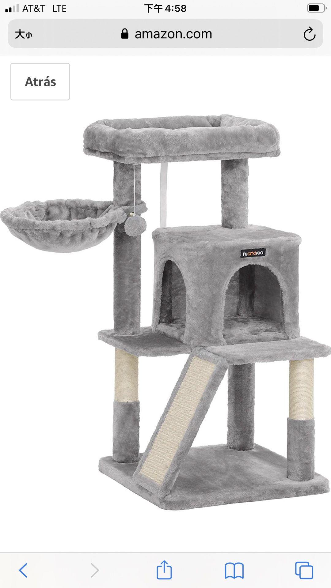 Cat Tree