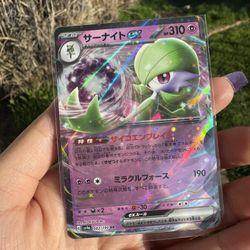Gardevoir Ex Japanese Pokémon
