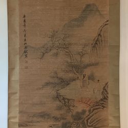 “Wuyouru” Chinese Painting