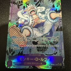 Monkey.D.Luffy (119) (Alternate Art) (Manga) - Awakening of the New Era (OP05) -Proxy Card 