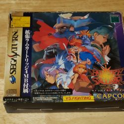 Vampire Savior  (Japanese Version)