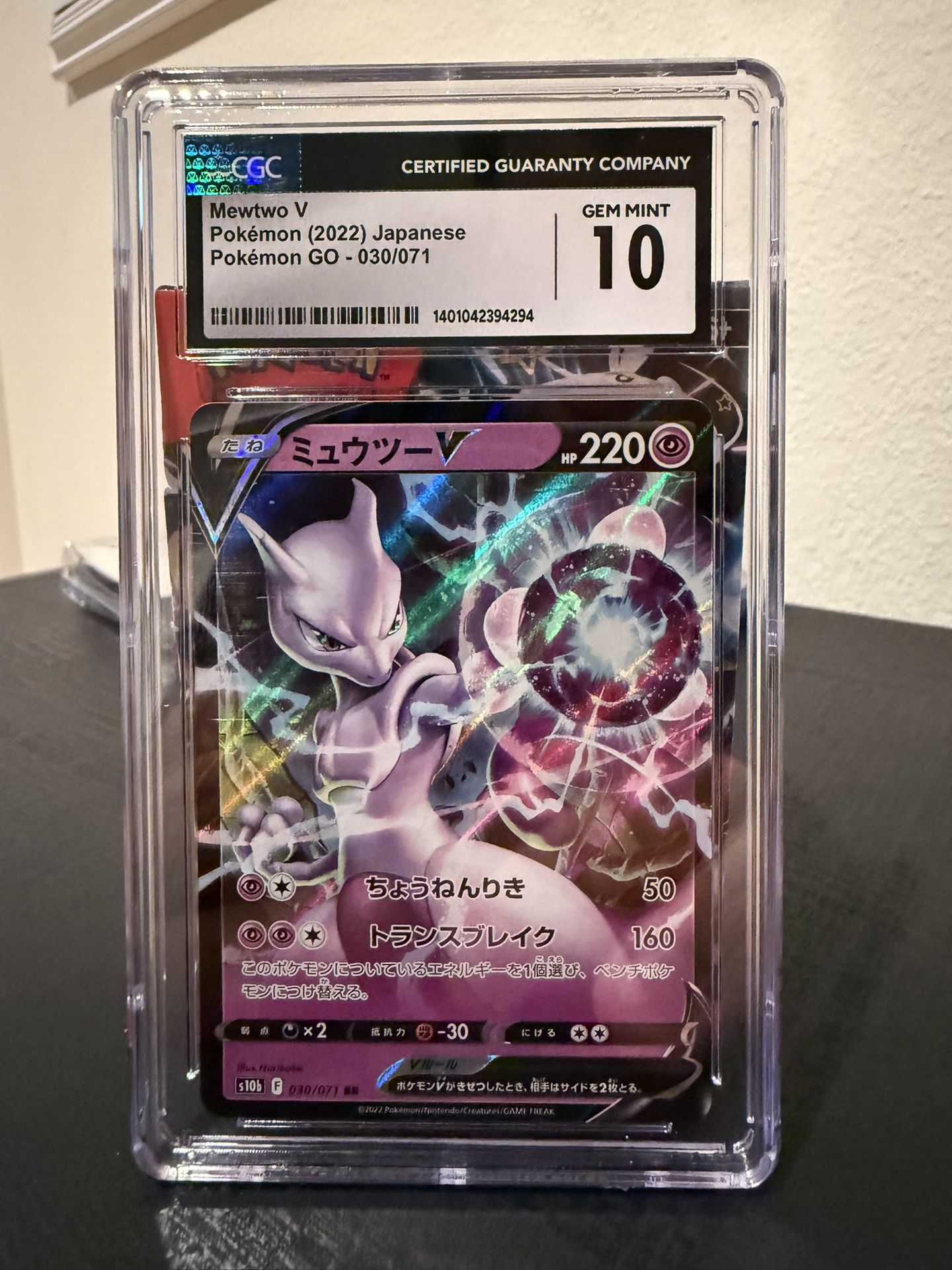 Pokemon 2022 Mewtwo V Pokemon Go Japanese CGC Gem 10