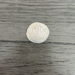 780 Ad Tabaristan AR Silver Coin