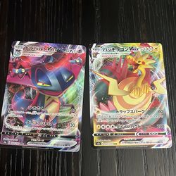 Japanese Pokemon cards