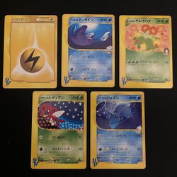Pokémon Cards - VS Series