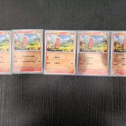 Incomplete Pokemon 151 Master Set English & Japanese Combined 