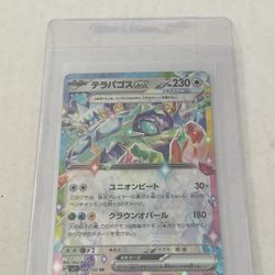 Terapagos ex 88/102 RR - Japanese Pokemon Stellar Miracle