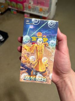 Pokémon TCG 2025 Simplified Chinese Awards Round CSV4C Slim Box Sealed