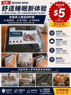 Brand New Warehouse Clearance Sale
