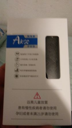 Akso Hcigar brand new