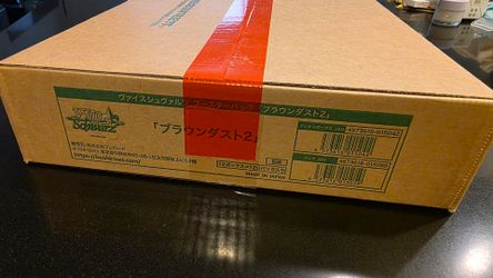 Sealed Brown Dust 2 Booster Case