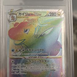 Black Label 2022 Pokemon Go Dragonite VStar HR