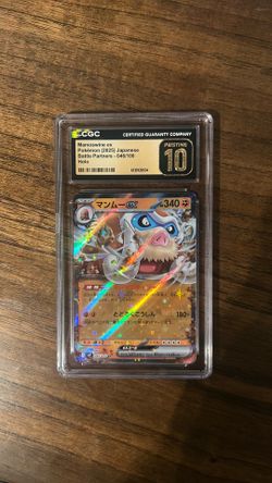 Mamoswine Ex - Pristine 10 Holo