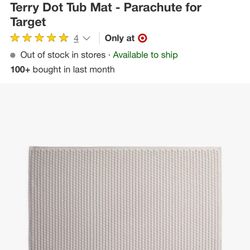 Parachute For Target: Terry Dot Tub Mat 