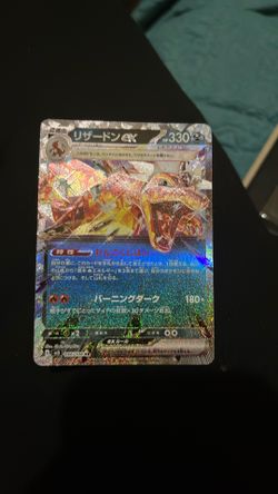 Japanese Charizard