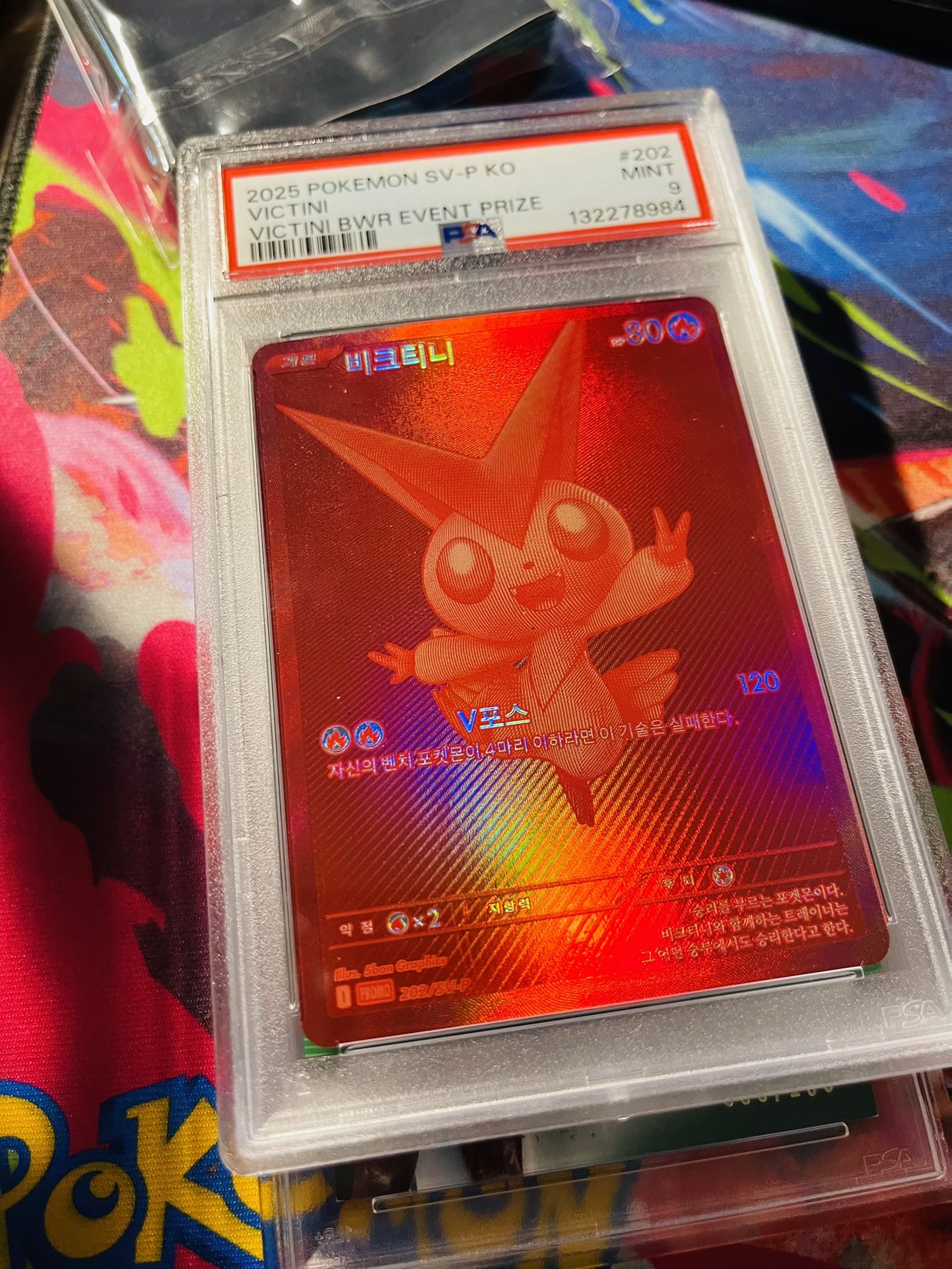 2025 Victini Promo Exclusive 