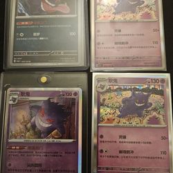 Pokemon Gengar Collection 