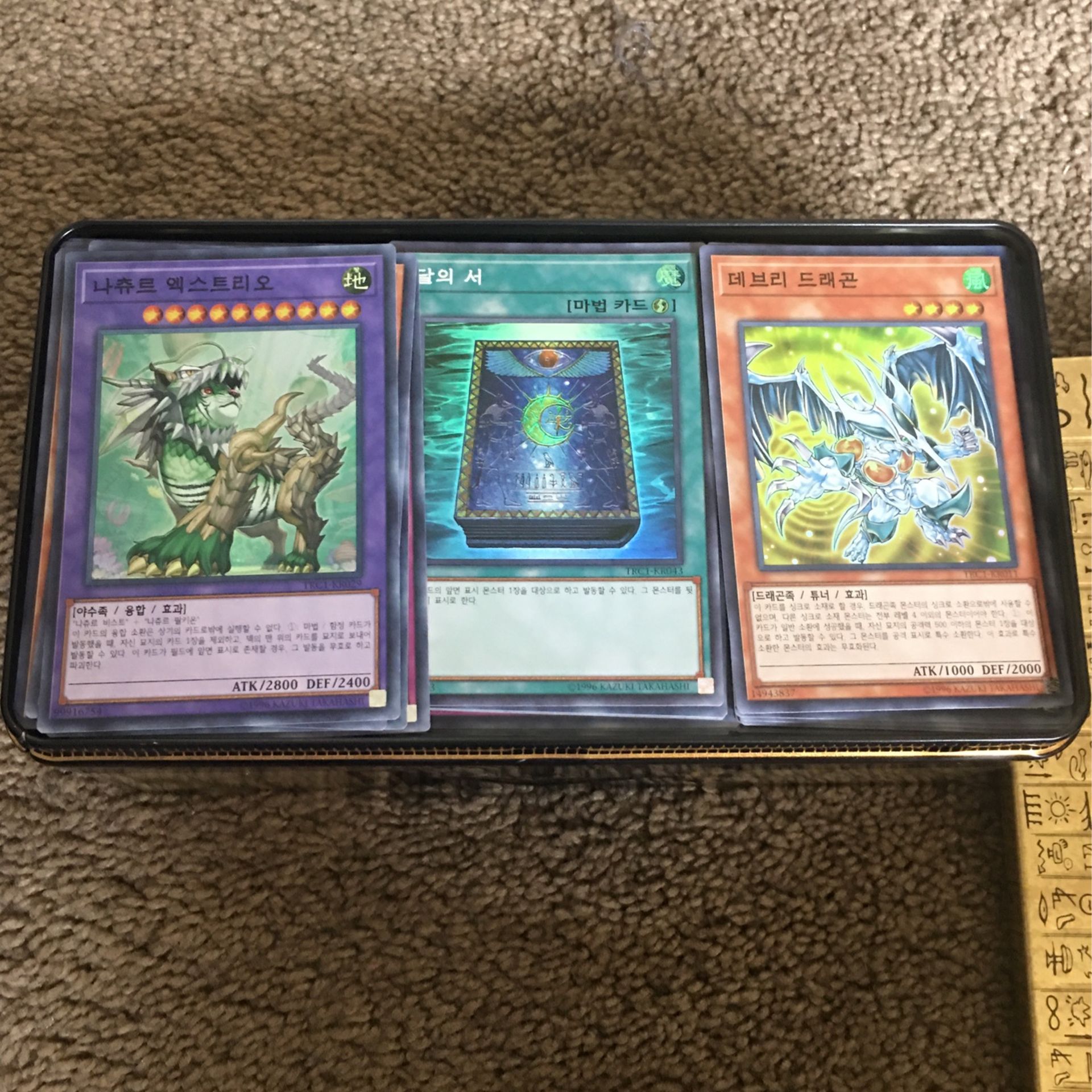 Foil Bulk YuGiOh 