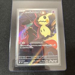 Team Rocket’s Mimikyu Mega Dream Japanese Mint