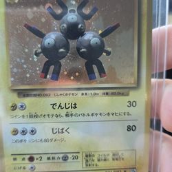 Japanese Magnemite nm pokemon