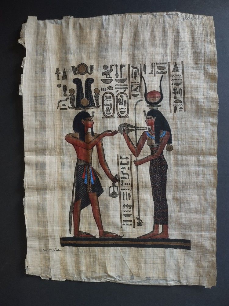 Hand Painted Ancient Egyptian Papyrus Art - Akhenaten & Sun God  14"x10"