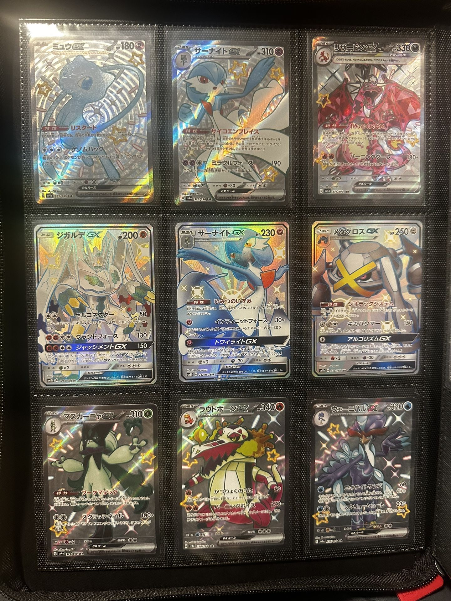 Japanese Radiant and Shiny Pokemon Cards