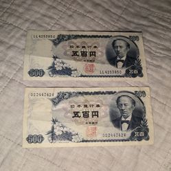 Japan 500 Yen banknotes