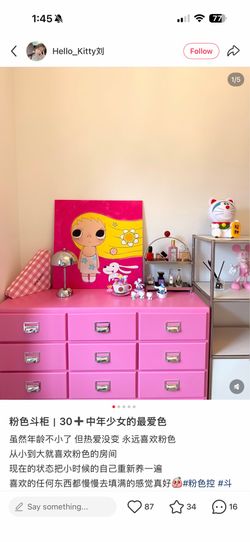 Pink shelf