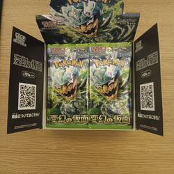 Mask Of Transformation Japanese Packs