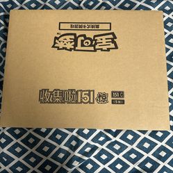 151c slim surprise box case