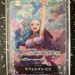 Nefeltari Vivi (Alternate Art) (JP) OP04-001 Kingdoms Of Intrigue