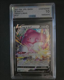AGS Graded Pokémon