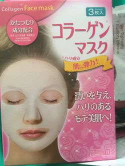 Face mask
