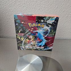 Ancient Roar Booster Box Japanese