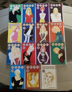 MARS Volumes (1 -2 & 4-15, Horse With No Name) English Manga