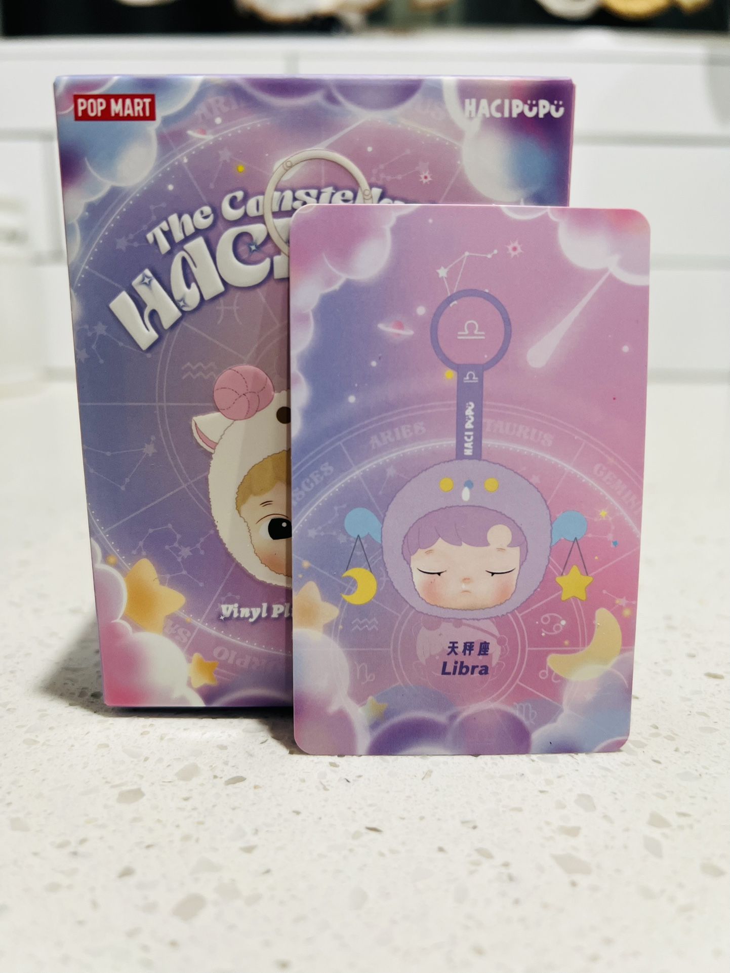 Hacipupu Constellation Plush Pendant