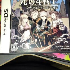 Final Fantasy 4 (Jpn)