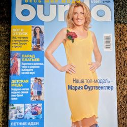 Burda 6/2001
