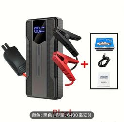 Portable Jump Starter