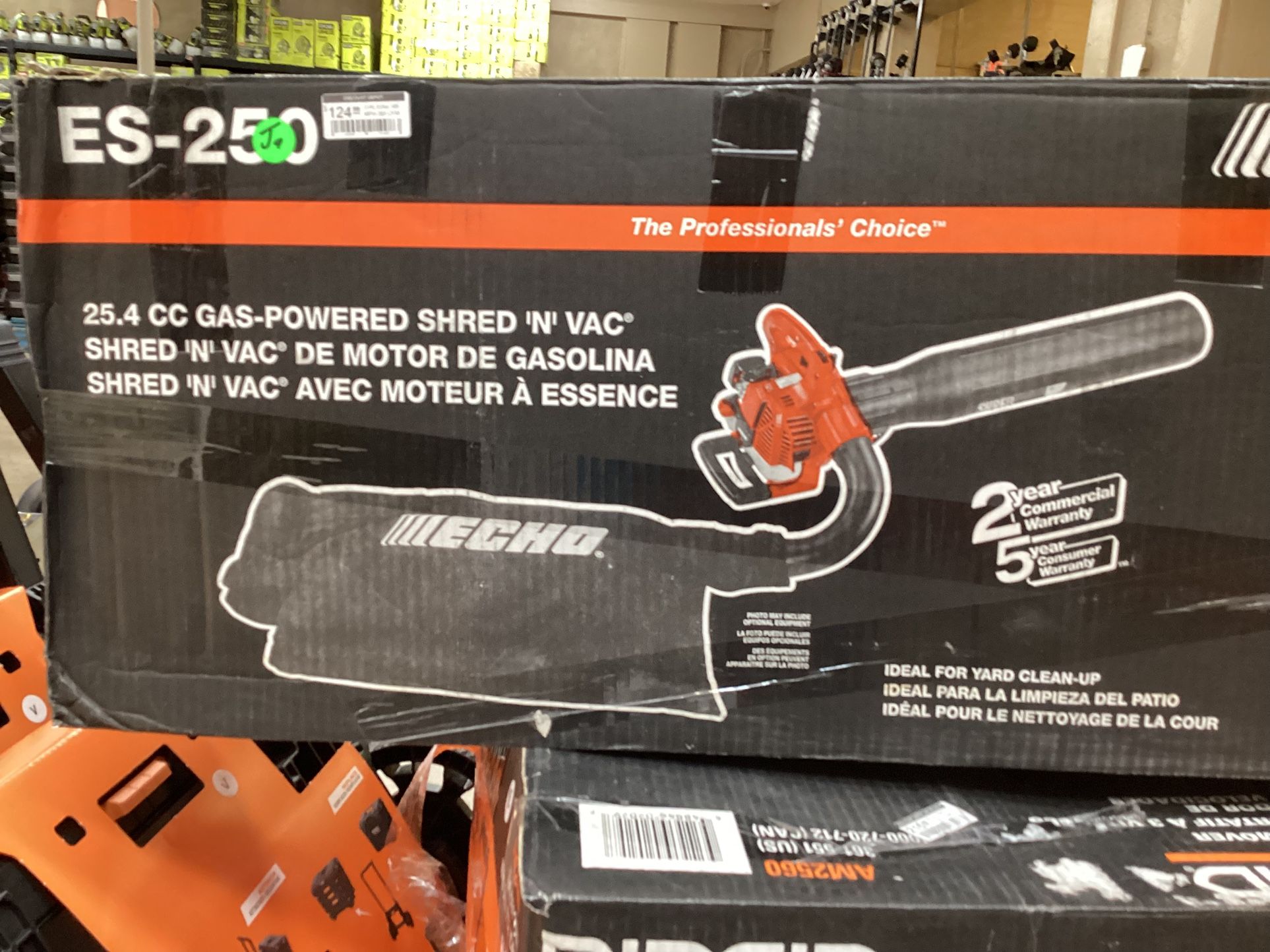 RIDGID 25.4 CC GAS-POWERED SHRED 'N' VAC (used acceptable)