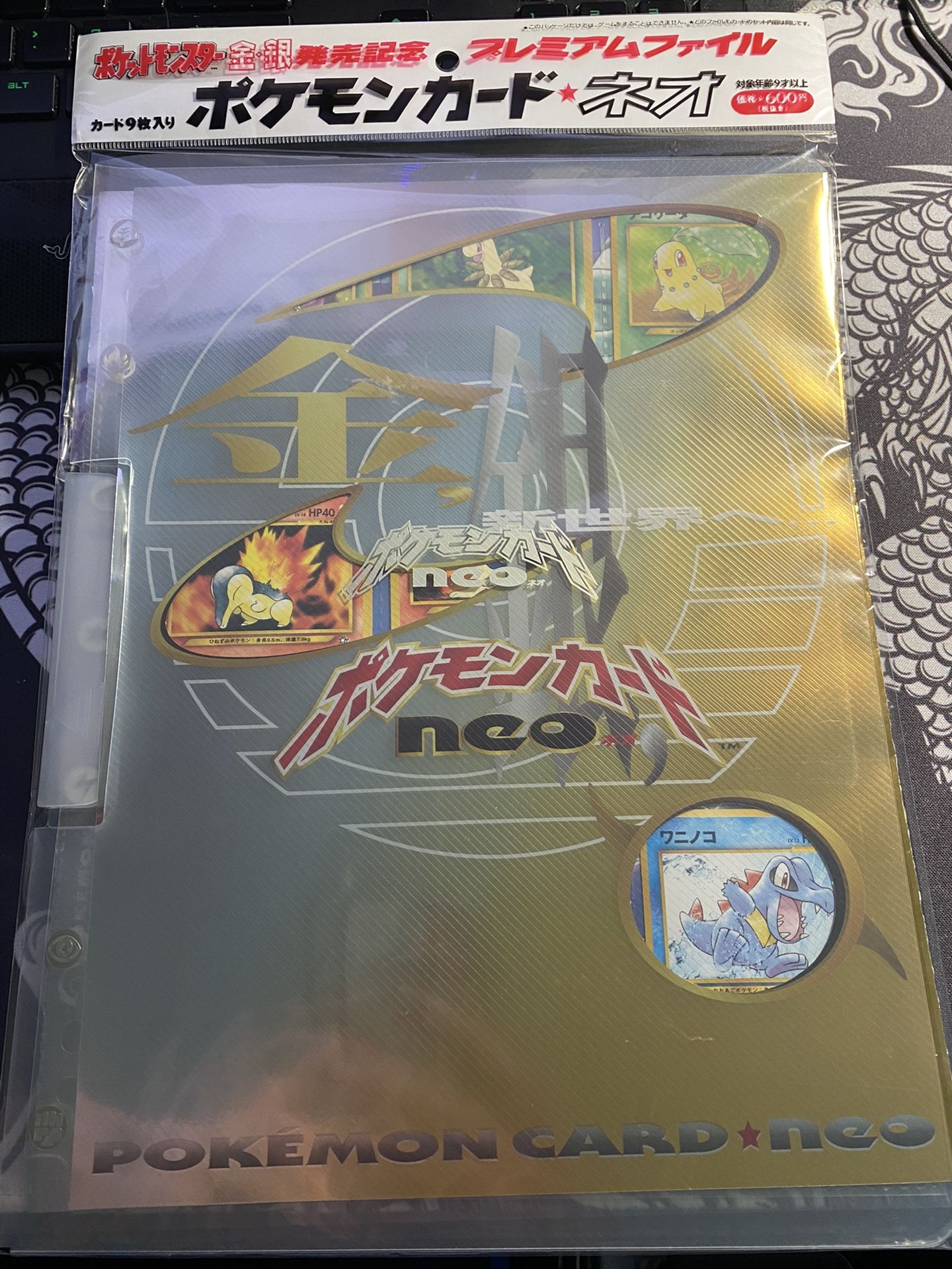 Japanese Pokémon Neo Genesis Series 1 Promo Set 9 Card Sealed Binder