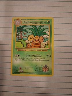 Exeggutor 109/108