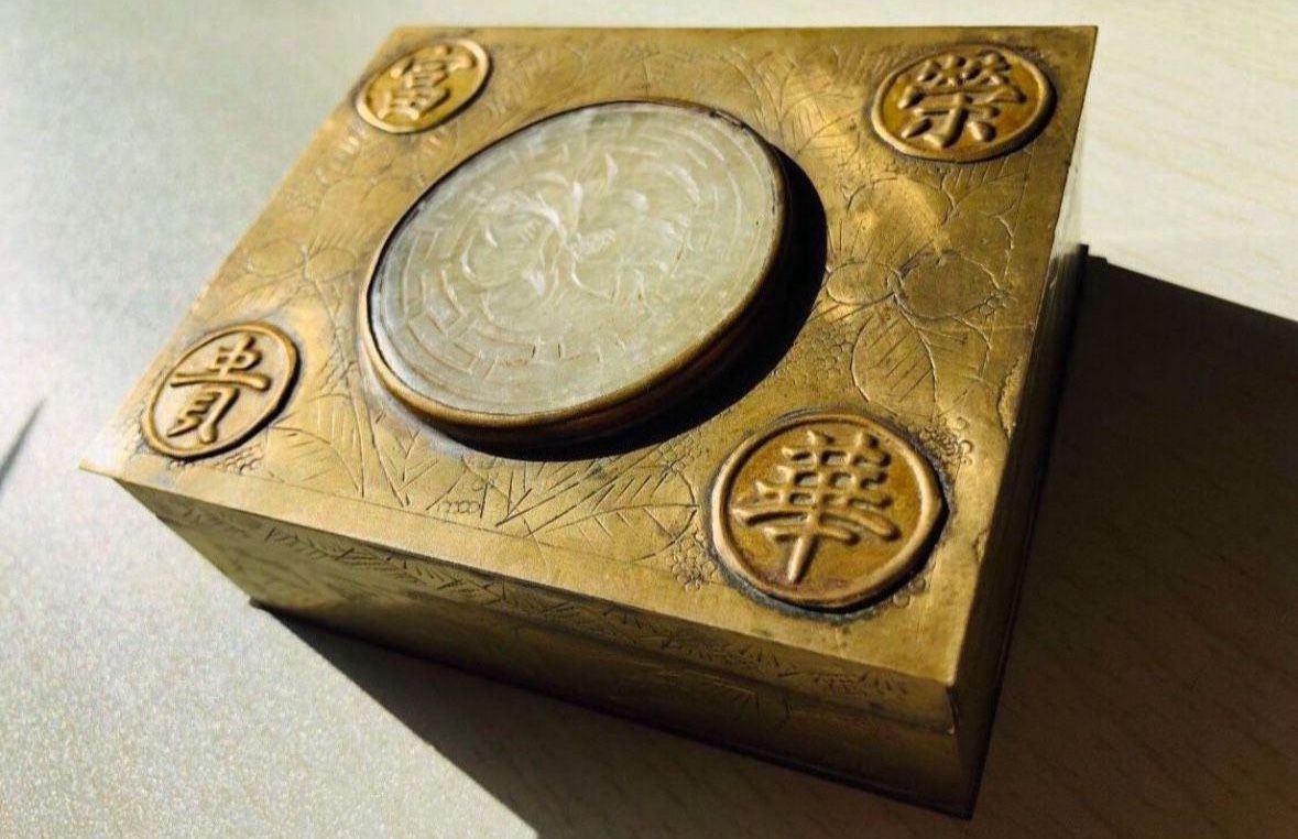 An ancient small copper inlaid jade box with the inscription "Prosperity and Wealth"