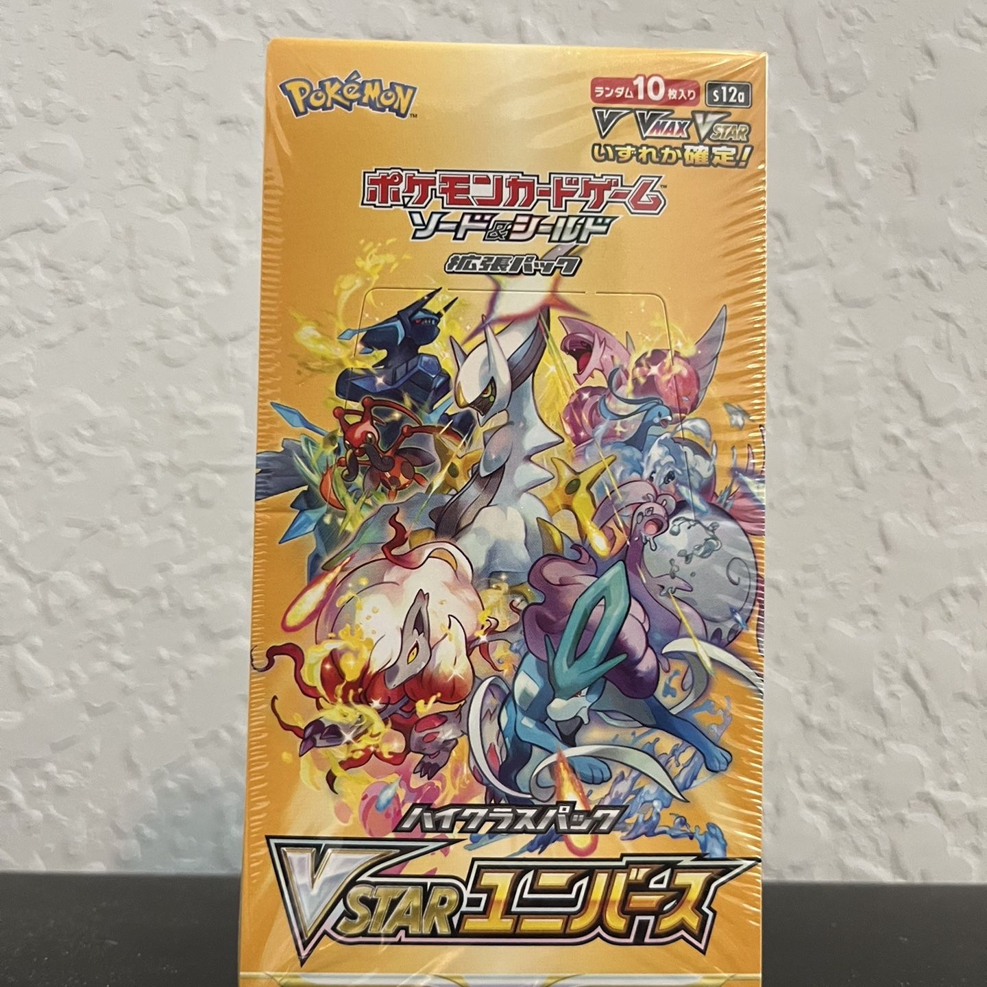 vmax universe booster box V-STAR S12A – M3 CARDS This special set from the Sword Pokemon 2021 S8b VMAX Climax