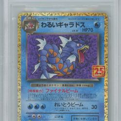 BGS 10 Black Label Jp Dark Gyrados 25th Anniv #5