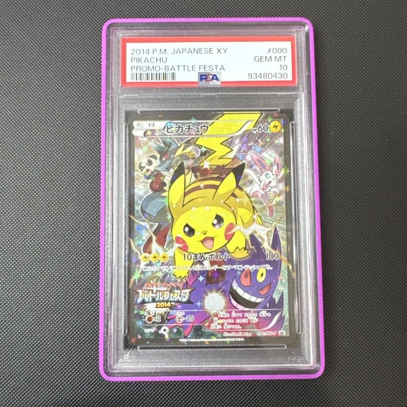 PSA 10 Pokemon Pikachu '14 Battle Festa Japanese Full Art Promo 090/XY-P